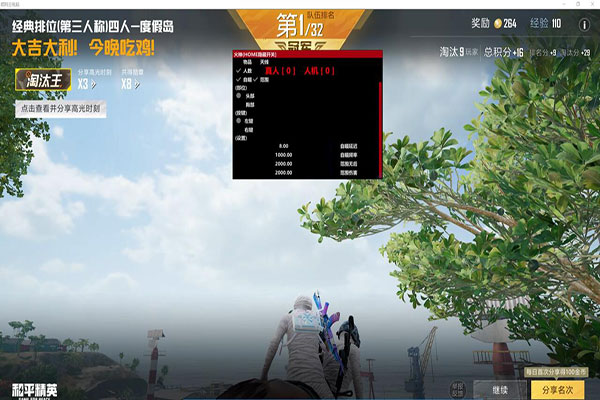 CF宝马加速辅助软件效果